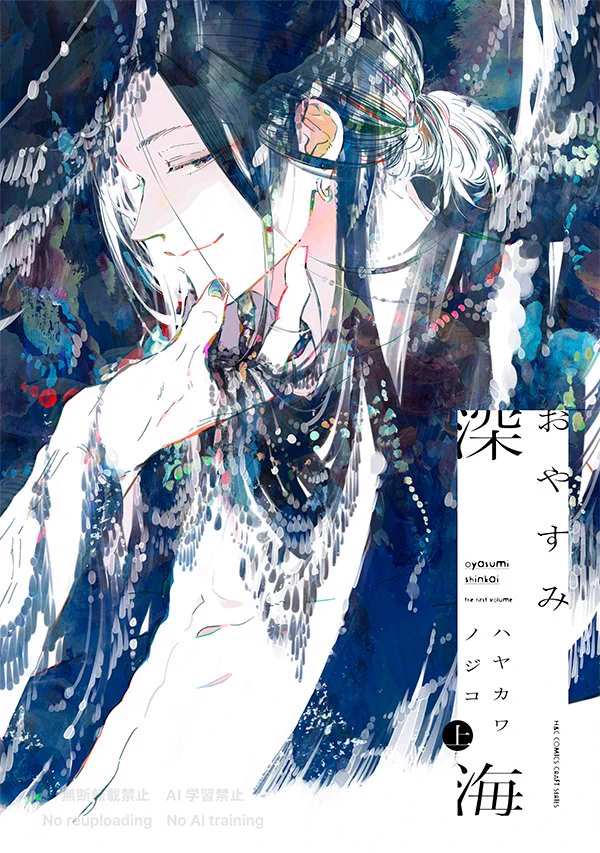 ihr HertZ&CRAFT編集部 a X: 