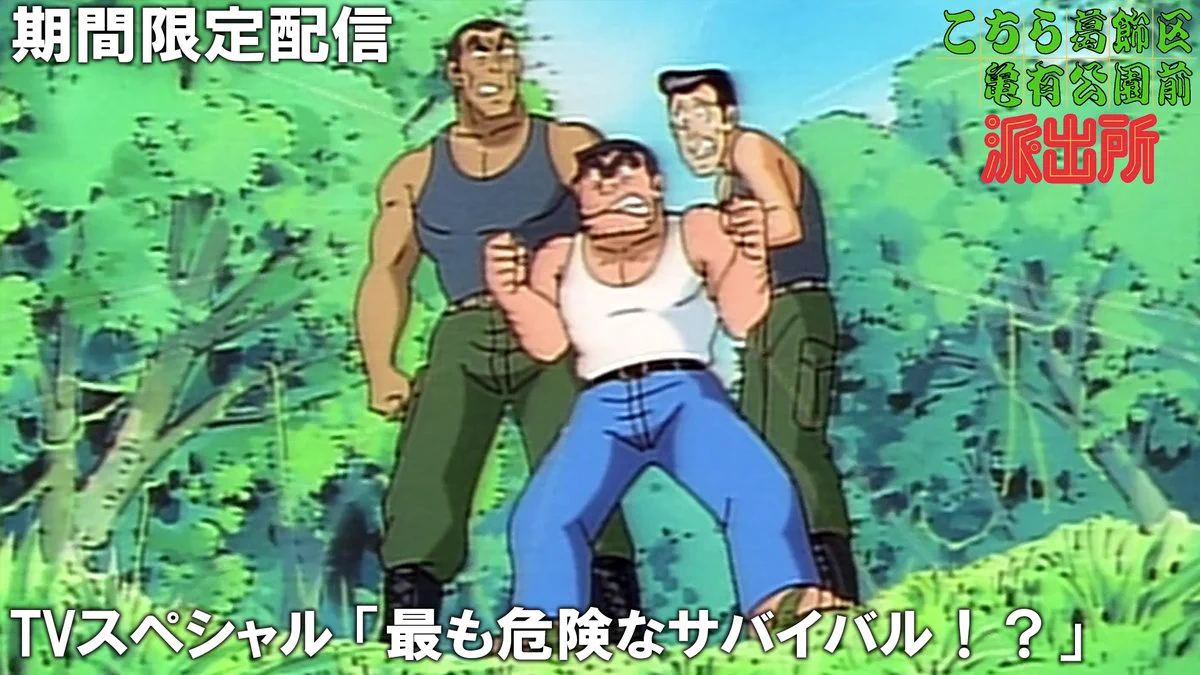 ジャンプチャンネル【公式】 on X: 