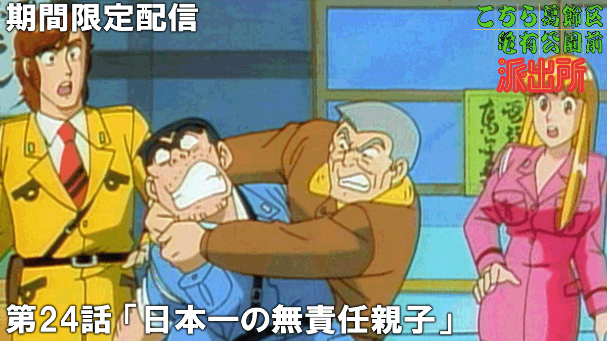 ジャンプチャンネル【公式】 on X: 