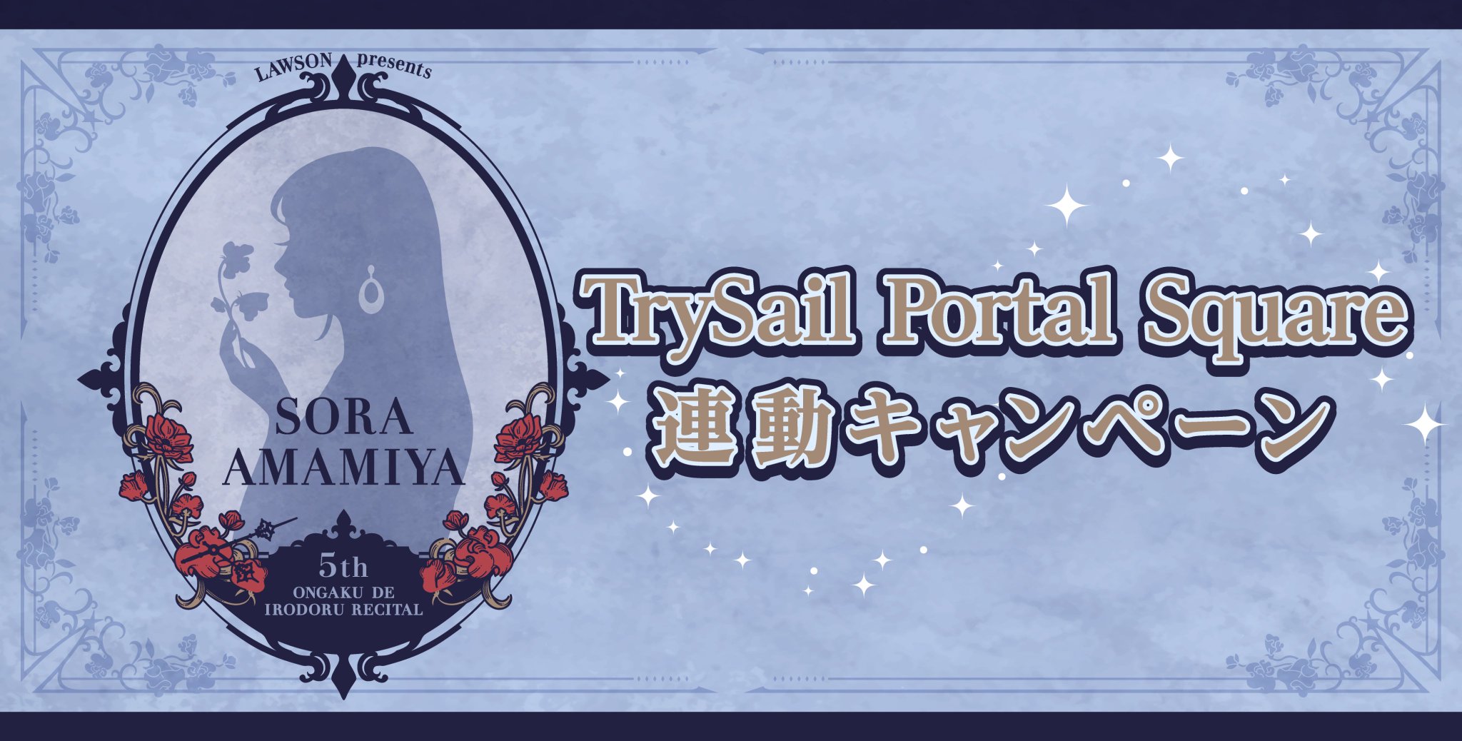 優*希様 雨宮天 荒野行動 サイン入り色紙 3周年おめでとう 光の射す方へ on X: 