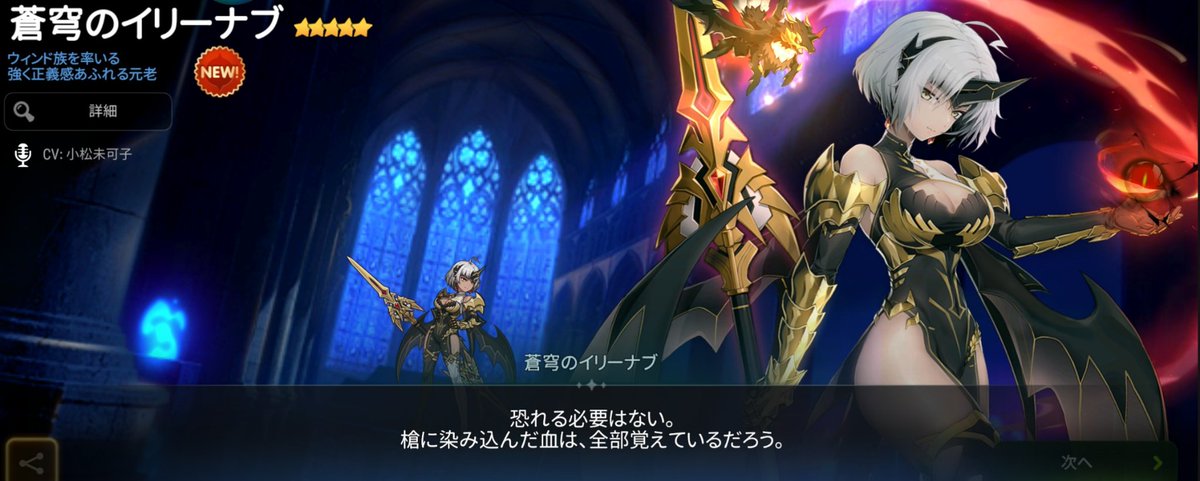 varupurugis's tweet photo. うぉぉぉぉーーーー！！！

やっとキターーー！！！

これでしばらく装備パズル楽しめるぞw https://t.co/i8yUBO6c8o