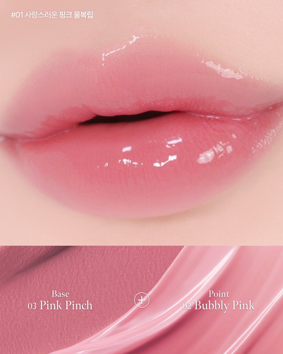 milktouch 밀크터치 tweet media