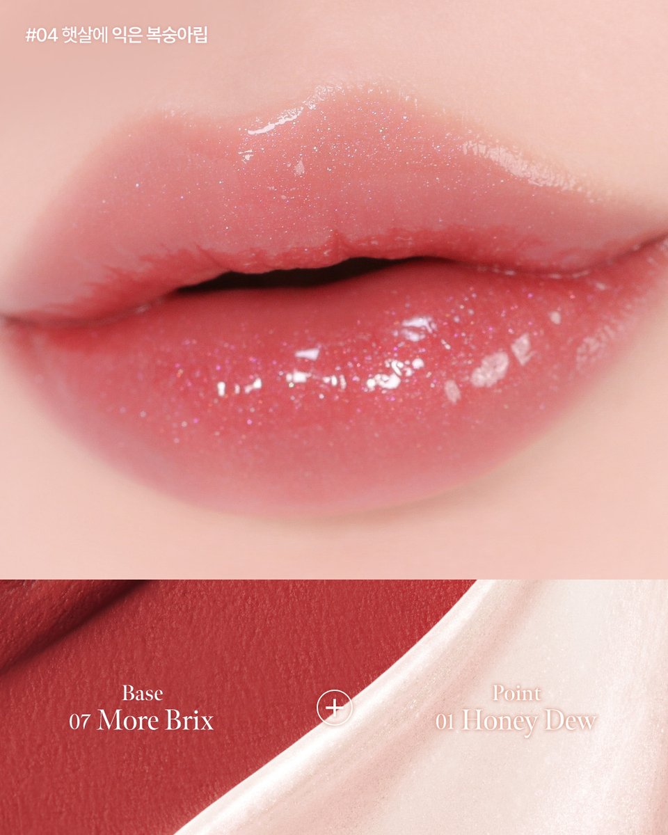 milktouch 밀크터치 tweet media