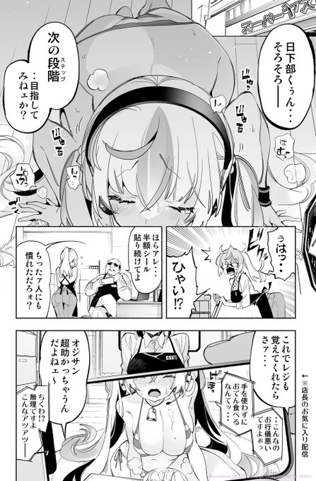 美味しいおでんの食べ方🍢 (1/2) 