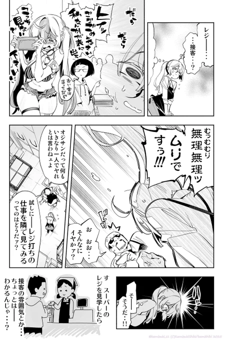 (2/2) 