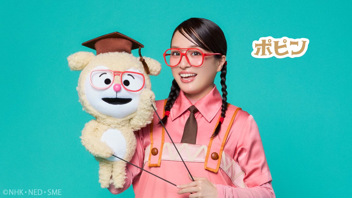 ほほーい、ポピンです！ あたしは、いろいろなモノや人の歴史、その中