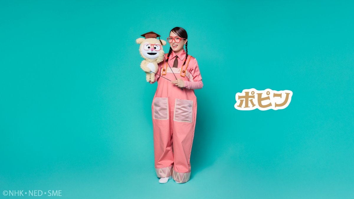 ほほーい、ポピンです！ あたしは、いろいろなモノや人の歴史、その中