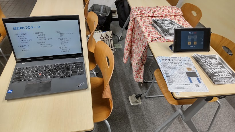 utmc's tweet photo. 4/3,4は駒場キャンパス12号館1212教室でサークルオリエンテーションを実施中です！興味のある方はぜひお立ち寄りください！ #春から東大 https://t.co/1UTlish2yG