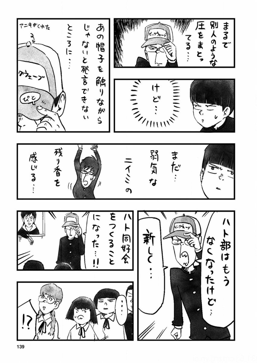 (3/8) 