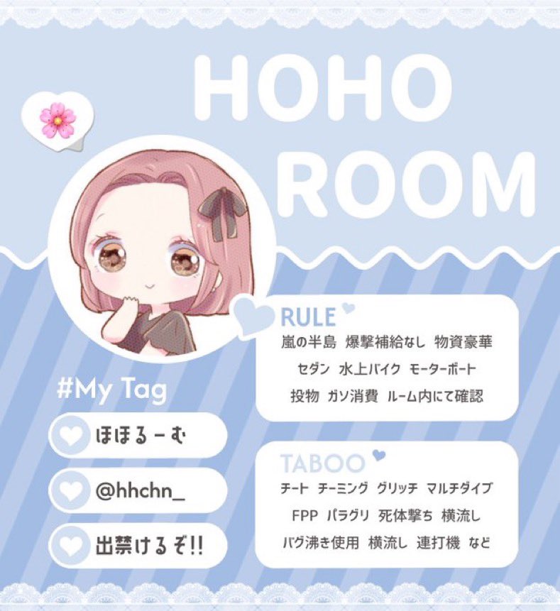 hhchn_'s tweet photo. ❉ 𝖣𝗎𝗈 𝖱𝗈𝗈𝗆 ❉ 
────────────
   ✿4月3日  16:30  16時半

    確 𝟣,𝟢𝟢𝟢 ×  -  般 𝟧𝟢𝟢 ×

    応参FR｜FF巻込 
     🌻 @_3103s   🌸@hhchn_  

   𝖯𝖺𝗌𝗌  ⇛ @Eve_6n 

  ✈  𝖨𝖣 ＋ 時間  
─────────────
# デュオ # デュオゲリラ https://t.co/z0gkxVFyT8