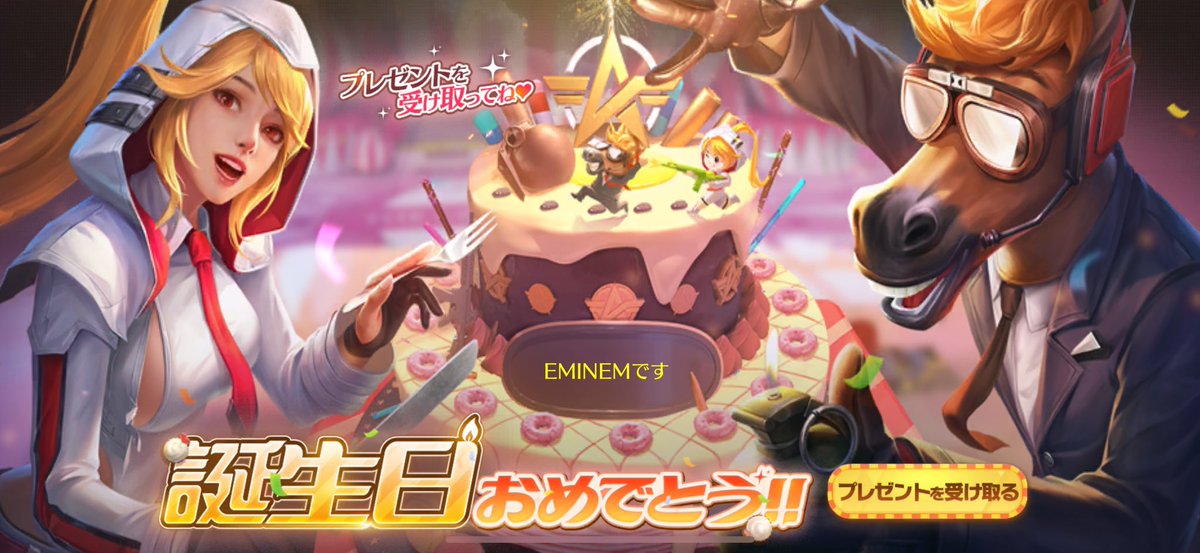 どうやらまた1つ歳をとったらしい。
26歳。最近腰がバキバキになってきた今日この頃、来年はとごが痛むのだろう笑笑
おめでとう自分。