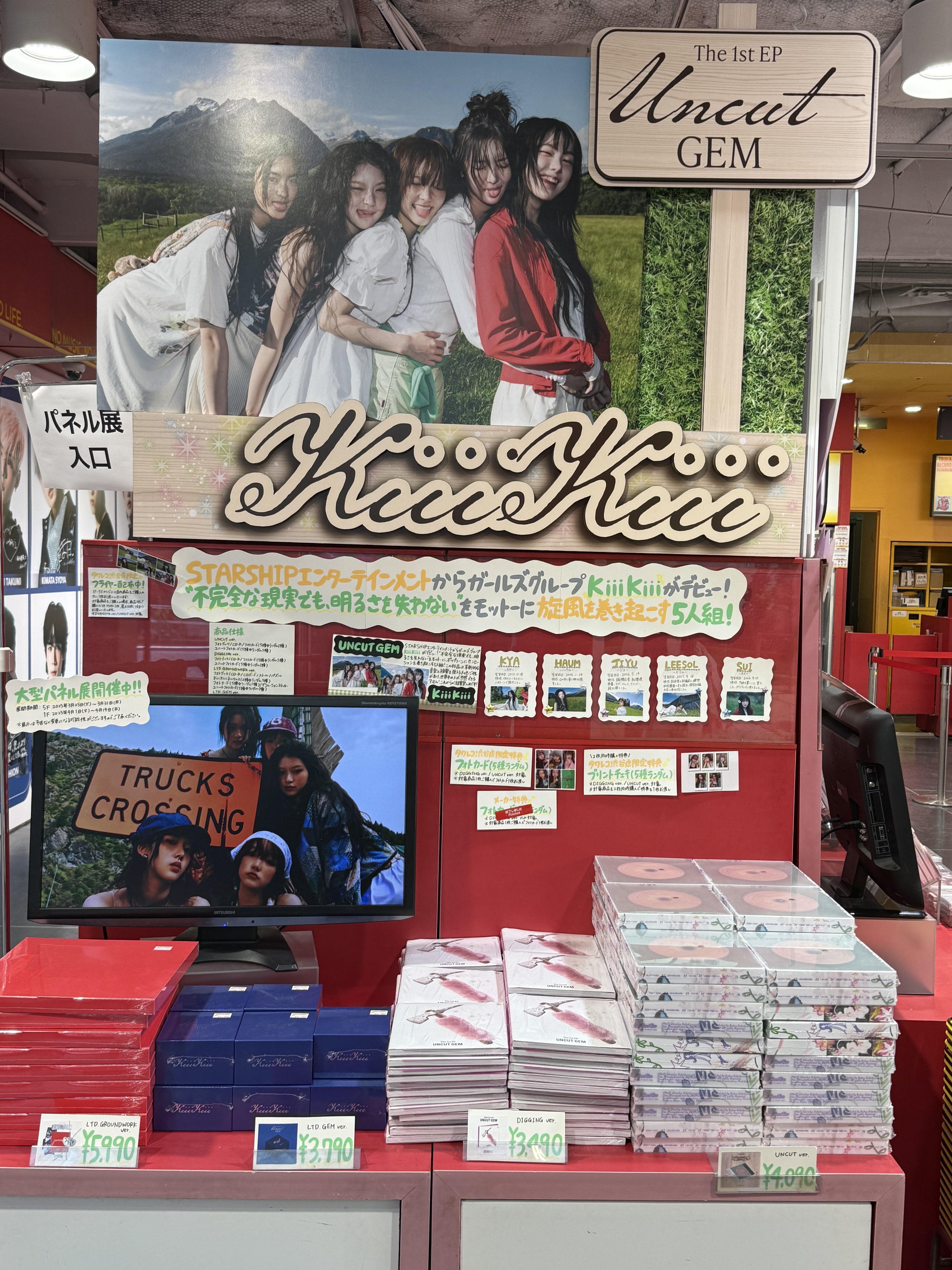 タワーレコード渋谷店 on X: タワーレコード渋谷店 on X: