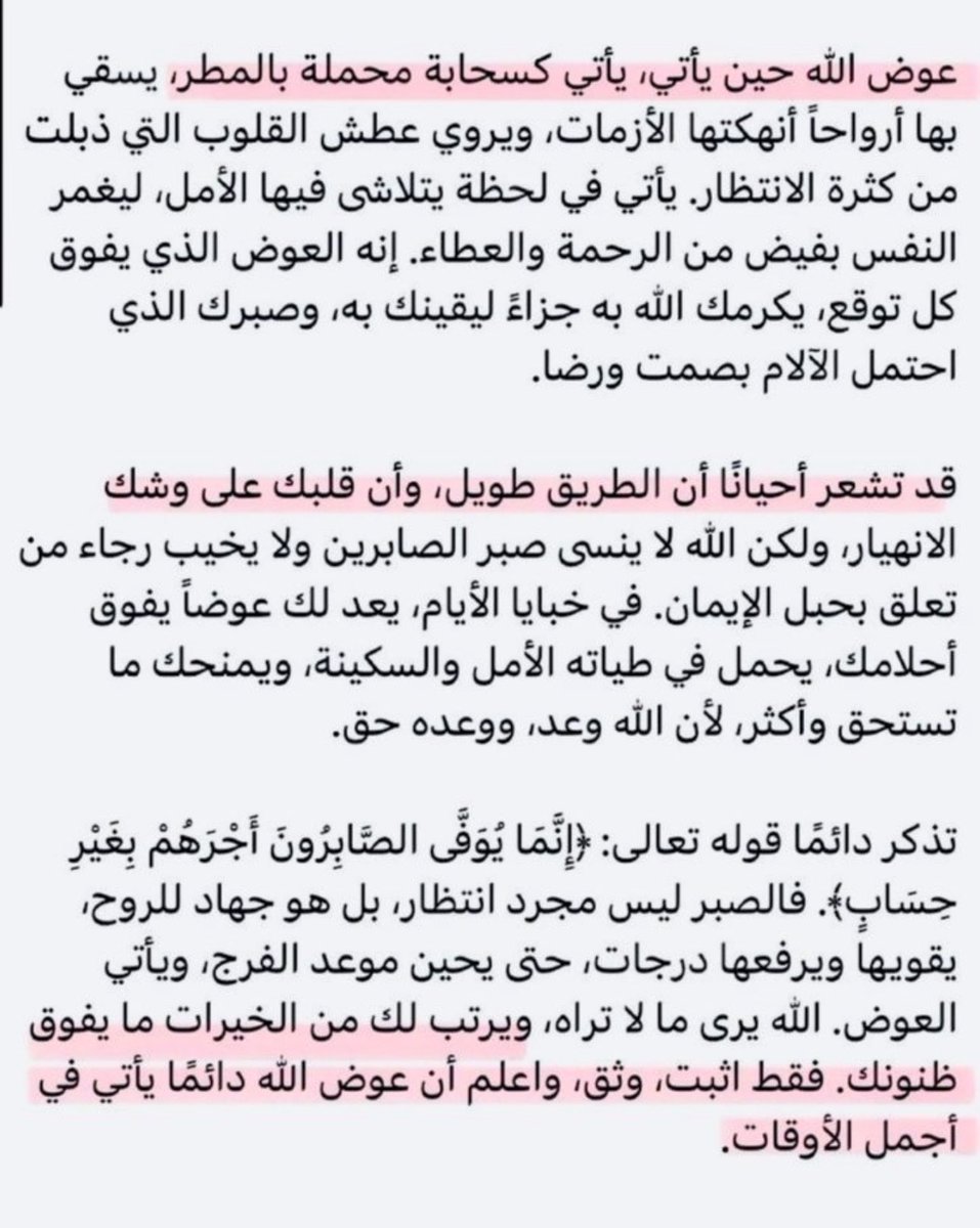 ابو انس (@gormali) on Twitter photo 