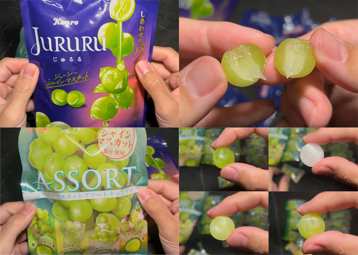 セブンで買ったシャインマスカットの飴。 ▪︎じゅるるは …227円 …14.5