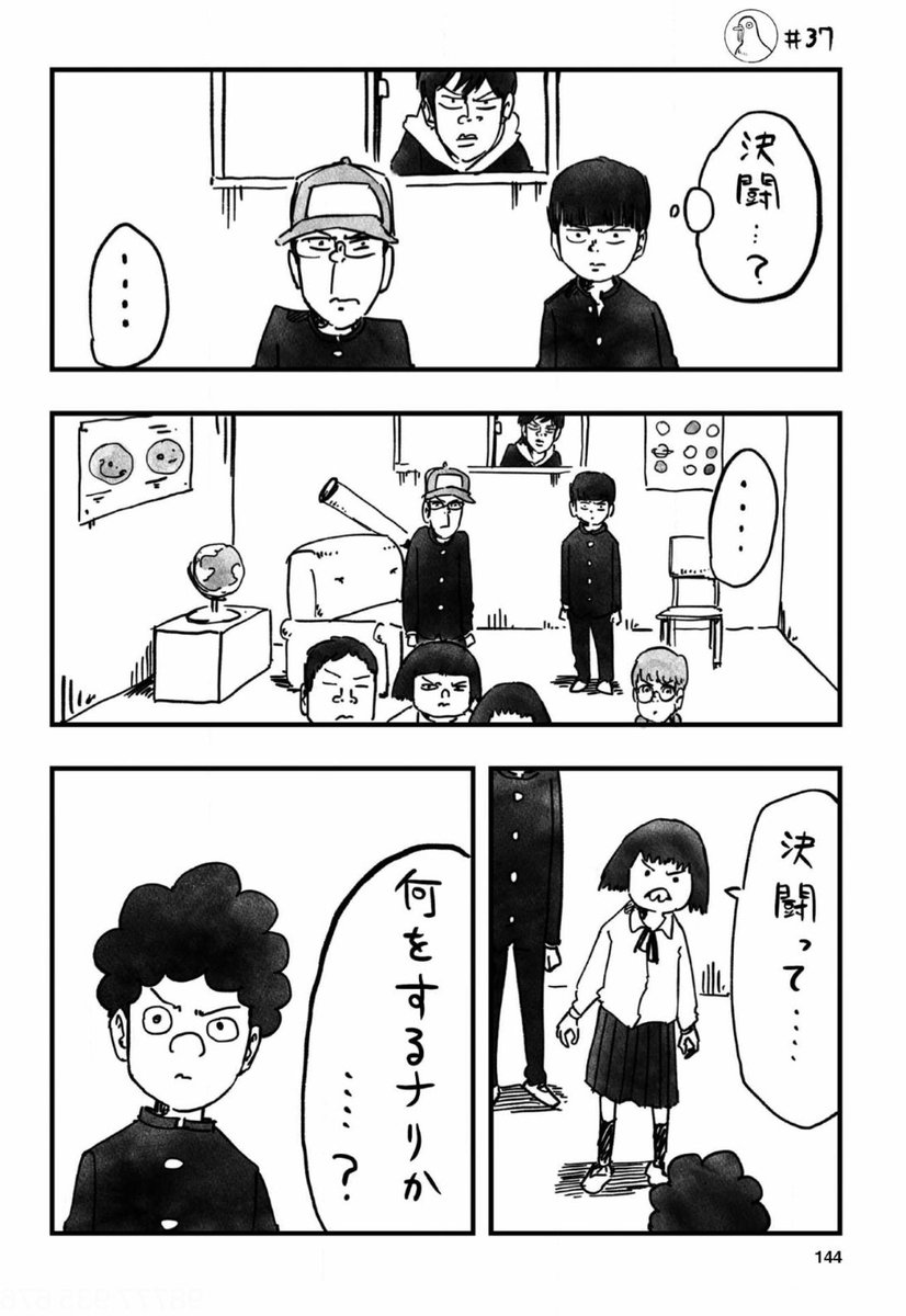 (4/8) 