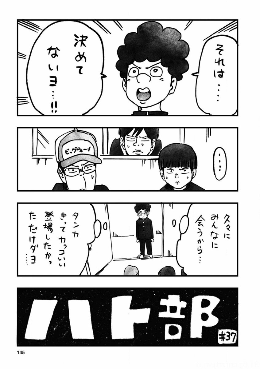 (4/8) 