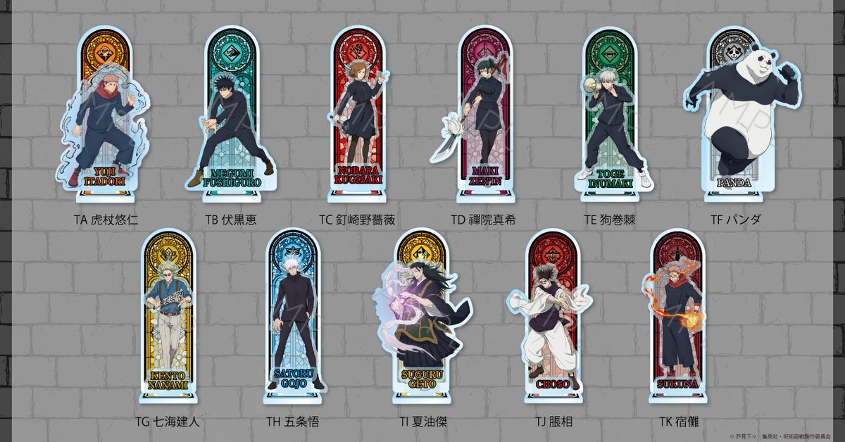呪術廻戦 グッズ&情報 (@goodsjujutsu22) / X