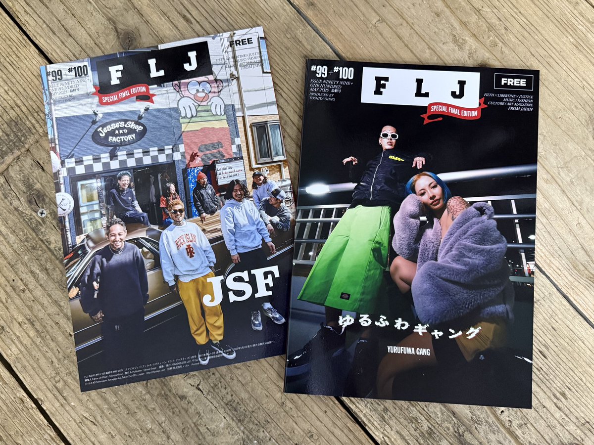 greed_store's tweet photo. 「FLJ」SPECIAL FINAL EDITION
 #99 + #100

本日よりGREEDにて配布しています‼︎
皆様のご来店、心よりお待ちしています‼︎

@FLJmagazine #FLJ #FREE https://t.co/qG8iYuQsL3