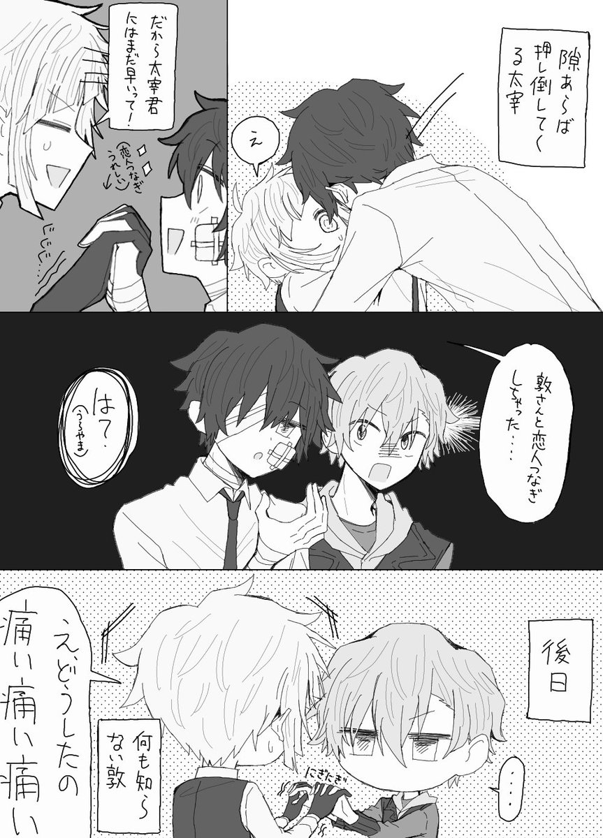 太敦 中敦

いろいろ注意⚠️