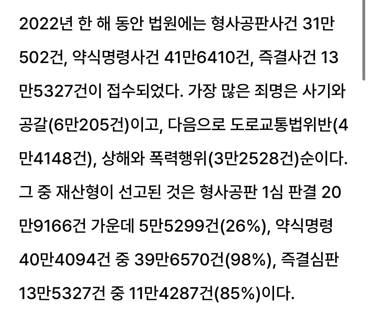 우리나라 지금.. 전과자 천만명 시대임... 
대부분 남성이라 님 주변의 남자의 1/3~1/2는 벌금형 이상 나온 전과자일 가능성 되게 높음
우리나라 범죄 1위는 사기와 공갈임
사기꾼특성상 평소에 대인관계기술이 좋고 착한 성격으로 보이기도함 
사람 좋아보여도 한번 확인하는게 좋음. 발끈하면