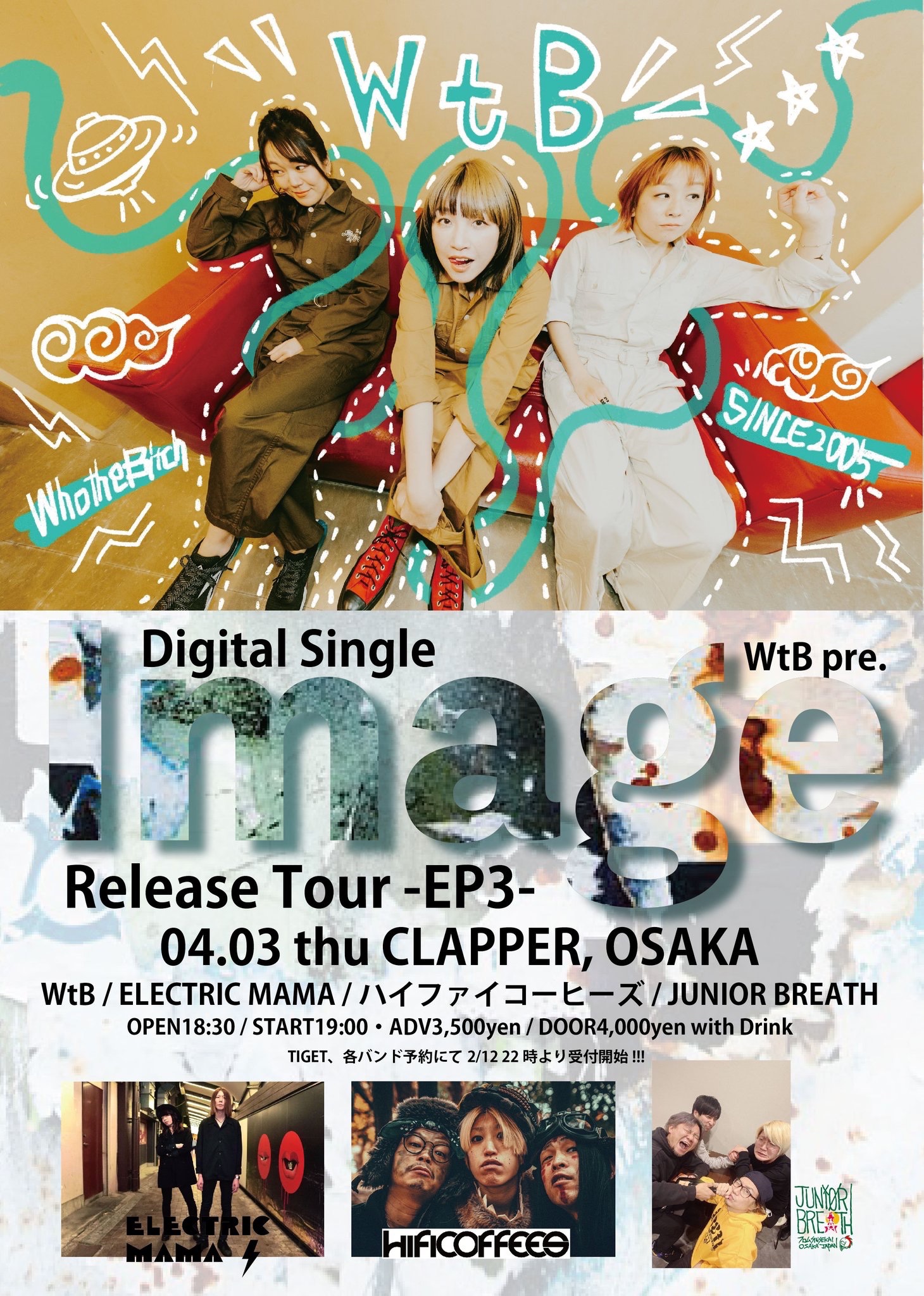 JUNIOR BREATH🐺ジュニブレ公式 on X: 