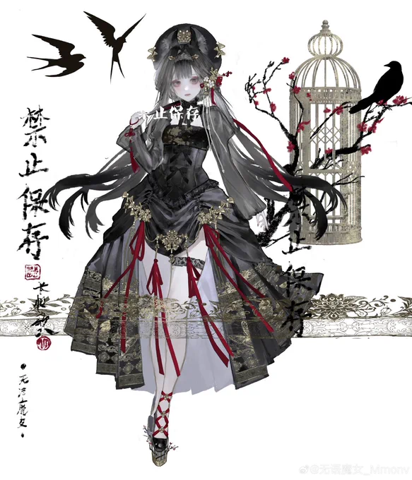 稿件 