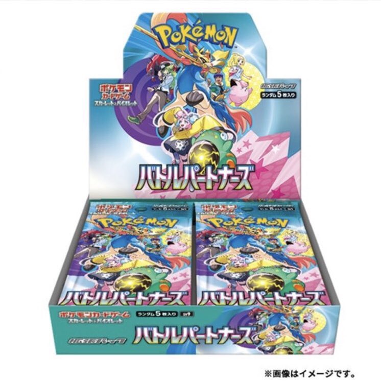 TCG_Mabu's tweet photo. 🚨ポケカ⭐️数量限定買取🚨

    🐦‍🔥ポケモンカード 『熱風のアリ-ナ』🐦‍🔥

🐦‍🔥未開封カートン：152.000🐦‍🔥🔥🐦‍🔥
🐦‍🔥熱風のシュリあり：12.200🐦‍🔥

🐦‍🔥熱風のシュリあり：12.200🐦‍🔥

🐦‍🔥熱風のシュリあり：12.200🐦‍🔥
　　
🐦‍🔥熱風のシュリなし：10.400🐦‍🔥🔥🐦‍🔥

🐦‍🔥熱風プロモ:400🐦‍🔥
 
 👑ポケモンカードテラス👑

🔥シュリ付きボックス：13.400円🔥 
🔥シュリなしボックス：12.400円🔥
🔥未開封カートン：270.000円🔥
(大量相談可能)

👑ポケモンカード１５１👑

🔥シュリ付きボックス：19.800円🔥
🔥シュリなしボックス：18.000円🔥 
🔥未開封カートン：240,000円🔥

👑ポケモンカード 『バトルパートナーズ』👑

🚀未開封カートン：110.000🚀
🚀バトルシュリンク付き:9000🚀 
🚀バトルシュリンクなし:8000🚀

🔥クリムゾンヘイズシュリあり：6600🔥
🔥クリムゾンヘイズシュリなし：5800🔥

🔥超電のブレイカーシュリあり：11.500🔥
🔥超電のブレイカーシュリなし：10.000🔥

🔥楽園のドラゴンナーシュリあり：7200🔥
🔥楽園のドラゴンナーシュリなし：5800🔥

🔥ナイトワンダラー：4200🔥

🔥シャイニートレジャーシュリあり：7200🔥
🔥シャイニートレジャーシュリなし：5800🔥

🔥ロストアビスシュリンク付き：19.500🔥 
🔥ロストアビスシュリンクなし:16.800🔥 
🔥ロストアビスカートン：236.000🔥 

🔥Vユニバースシュリンク付き：13.000🔥
🔥Vユニバースシュリンクなし：10.500🔥 

🔥黒煙の支配者シュリあり：8400🔥
🔥黒煙の支配者シュリなし：7000🔥

🔥クレイバーストシュリあり：8800🔥
🔥クレイバーストシュリなし：7600🔥

🔥パラダイムトリガー：10.000🔥

🔥古代の咆哮:5200🔥

🔥変幻の仮面:5200🔥

🔥ステラミラクル:4600🔥

🔥未来の一閃:4800🔥

🔥バイオレット:5400🔥

🔥スカレット:5800🔥

🔥ワイルドフォース:5800🔥

🔥サイバージャッジ:4800🔥

🔥YU NAGABA プロモパック：4000🔥

🔥イーブイヒーローズ：62.000🔥

大阪日本橋現金手渡します。他のボックスも買取してます。よろしくお願いします。
DMお待ちしております。
https://t.co/Nr0oWsWgnV
#買取
#ポケモンカードゲーム
#ポケモンカード151
#大阪
#熱風
#viral
#テラスタルフェス