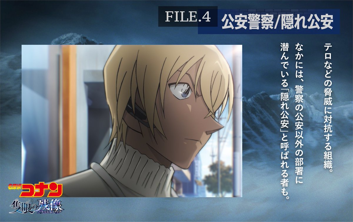 名探偵コナン スマートキャンバス 名探偵コナン スマートキャンバス 名探偵コナン スマートキャンバス 名