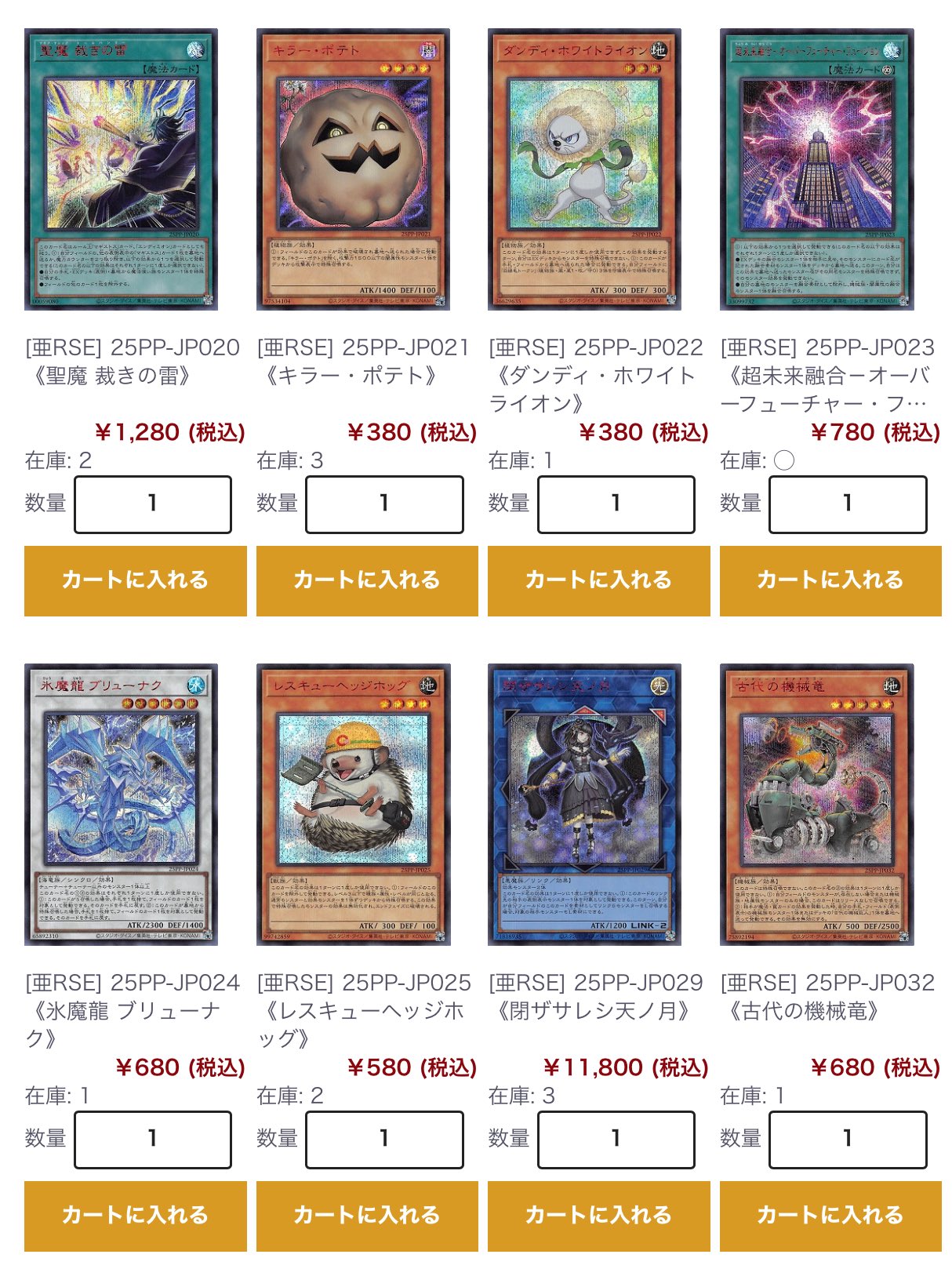 🈵TCG通販まんぞく屋👍 on X: 🈵TCG通販まんぞく屋👍 on X: