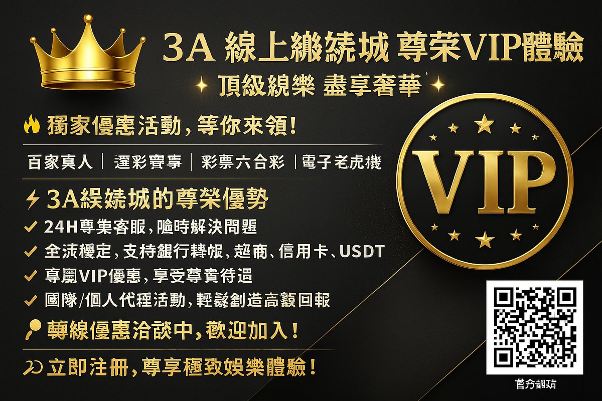 Gsbet3's tweet photo. ♛ 3A娛樂城 | 尊榮VIP體驗 ♛

✨ 最強線上娛樂，一次滿足所有需求！ ✨

🔥 頂級遊戲陣容，盡享奢華體驗 🔥
🎰 百家樂｜運彩賽事｜彩票六合彩｜電子老虎機
💰 高額返水 0.4% - 0.7% | 首儲1000送1000！

⚡ 為什麼選擇3A娛樂城？
✅ 穩定金流，銀行轉帳、超商、信用卡、USDT皆可儲值
✅ 24H線上客福 https://t.co/p04ZwBVeVW