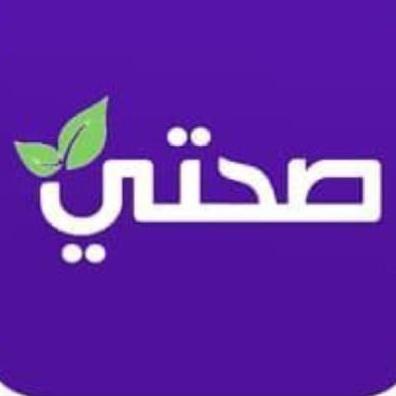 #سكليف #بهاج #مكه_الان #نجران_الان
#سكليف #معتمد #صحة #حكومي
wa.me/+966581140748