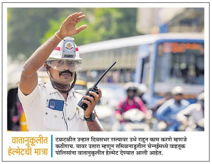 vijaymahaleMT's tweet photo. #worldclick
@MataNashik https://t.co/GTW718rPMu