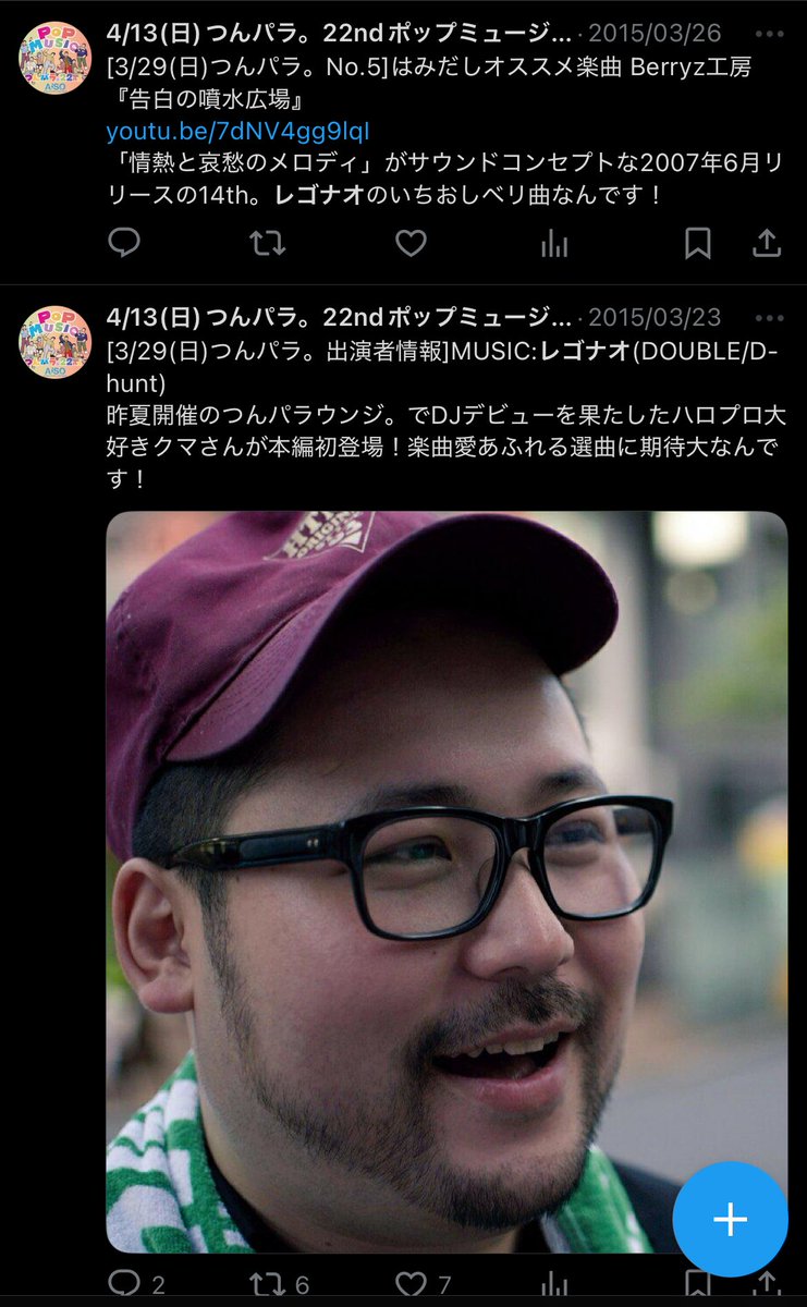 Chuu 4/13 つんパラ。22nd (@Chuu) / X 