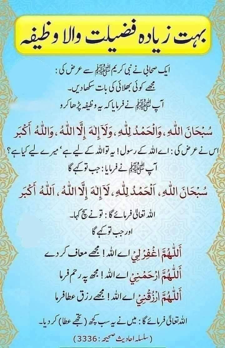 Mian Umar Farooq (@1975mian) on Twitter photo 