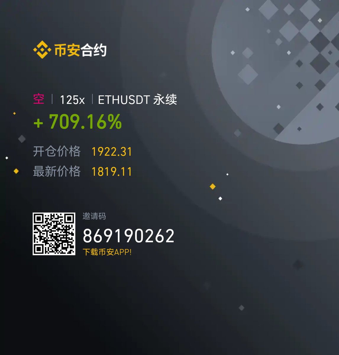 Autism9686's tweet photo. #BTC:关税落地，多空双爆。😂 https://t.co/3F4HKVtYYO