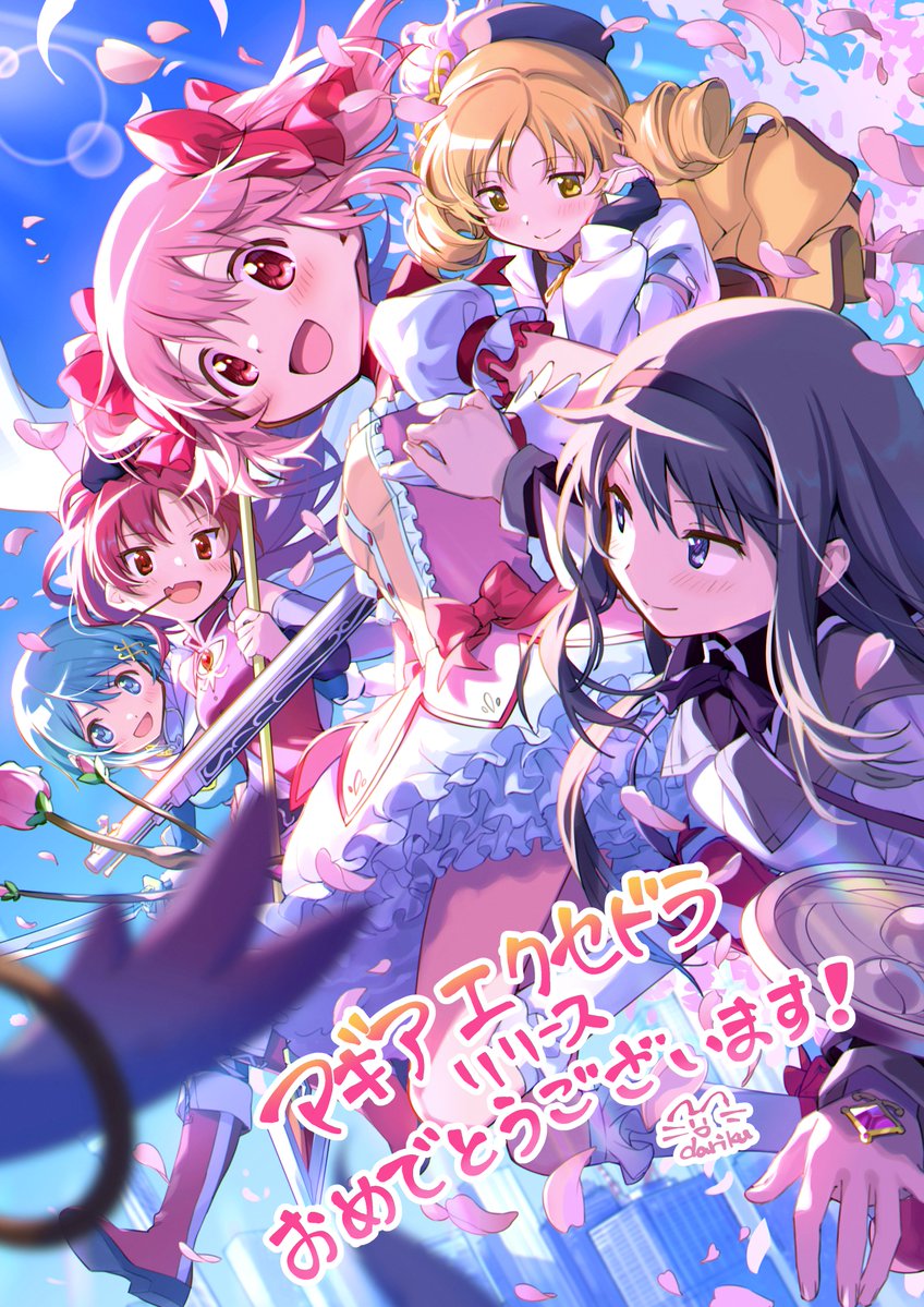 まどドラ魔法少女まどか☆マギカMagiaExedraバスタオル美樹さやか まどドラ魔法少女まどか☆マギカMagiaExedraバスタオル美樹さやか