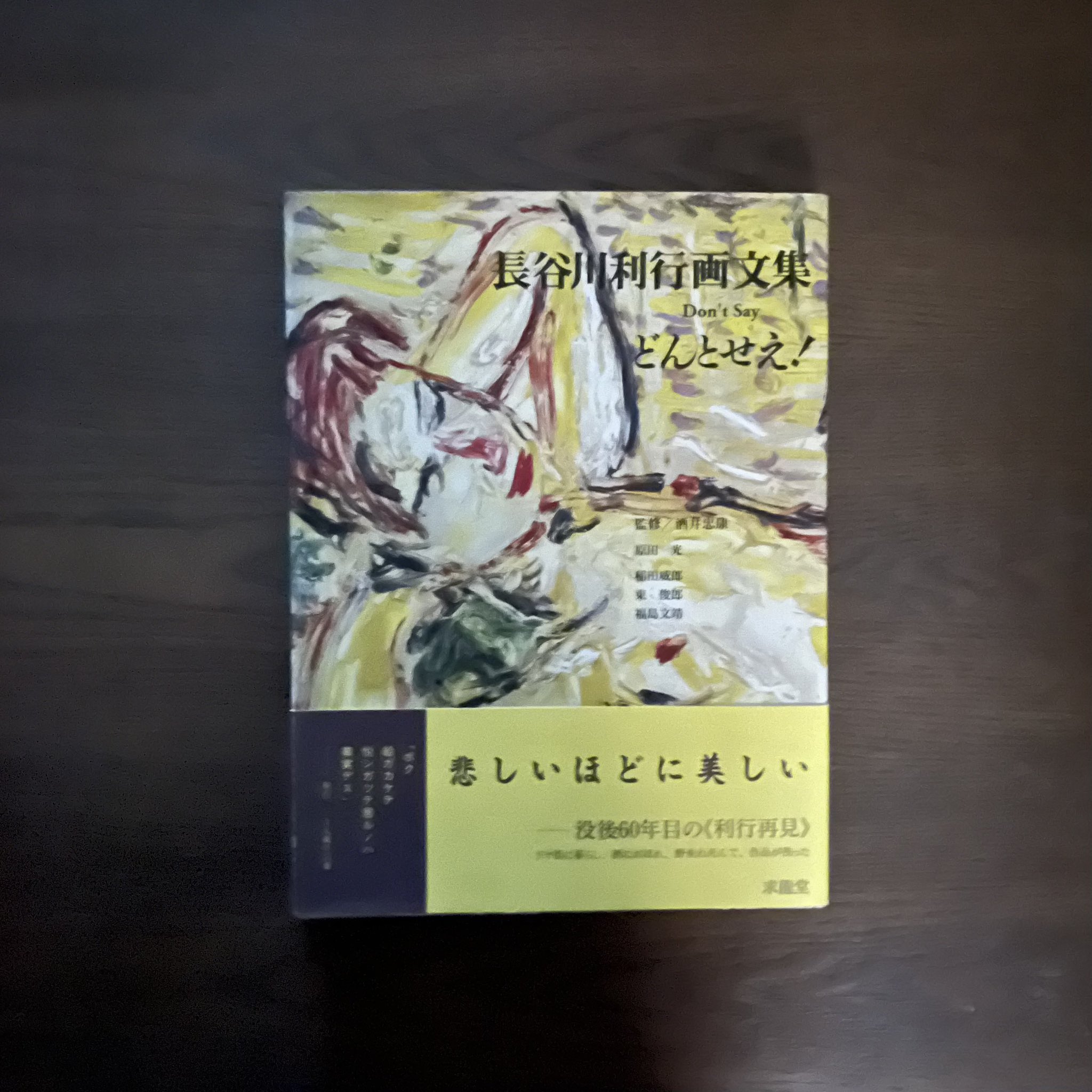 古書かいた on X: 