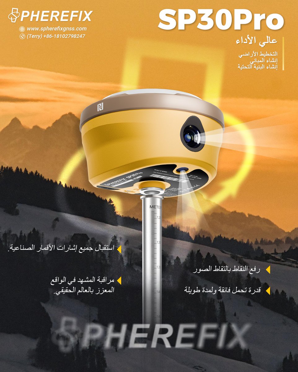 📡 SP30Pro – الفوتوغرامترية المتقدمة!
تعرف على SP30Pro، جهاز GNSS الفوتوغرامتري الأمثل! 📷✨ مع دعم GNSS متعدد وراديو 5 واط، أصبح رسم الخرائط الجغرافية أكثر تطورًا! 🔥
#GNSS #RTK #التصوير_الجويمكاني #الخرائط