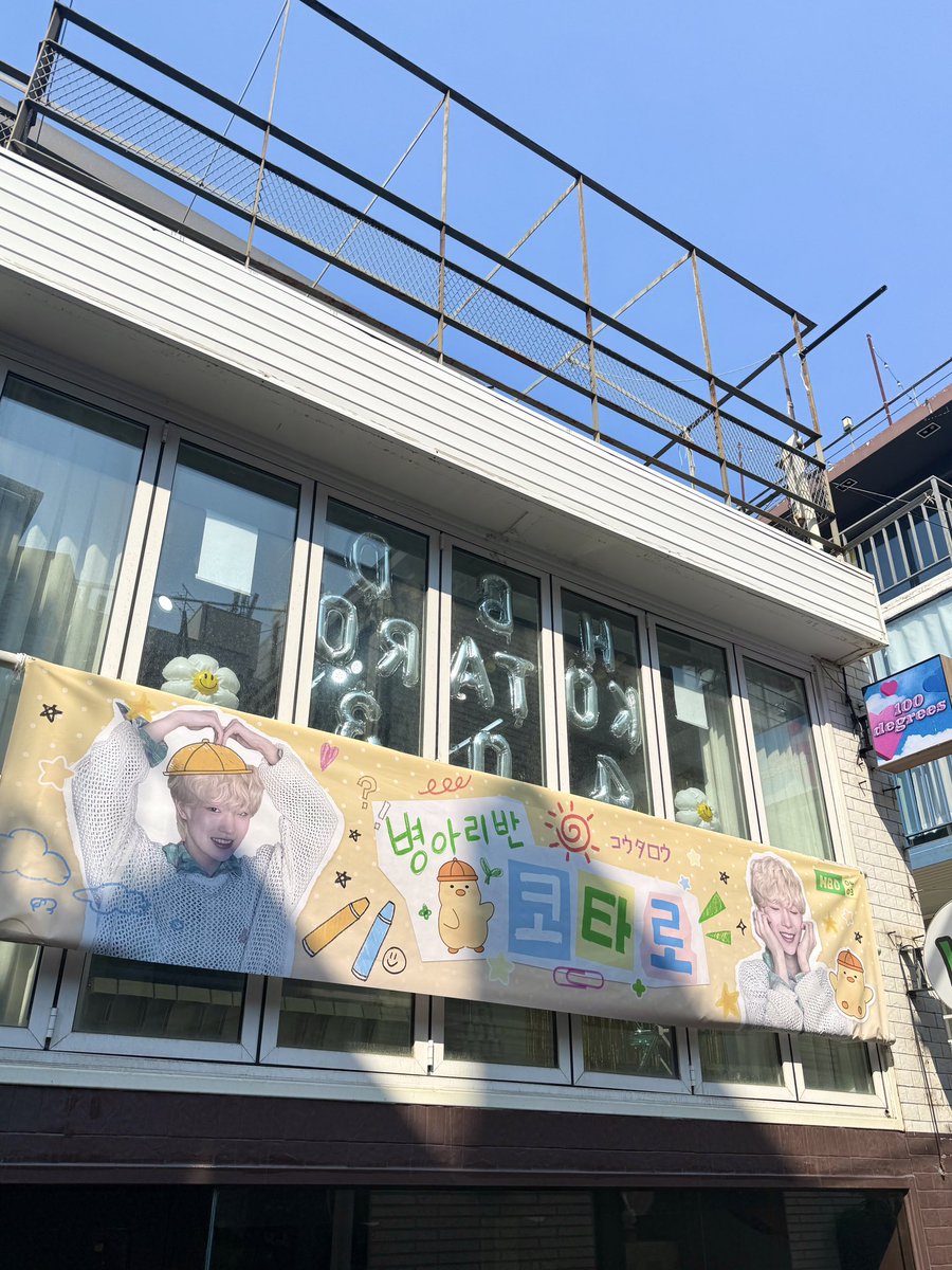100디그리 tweet media