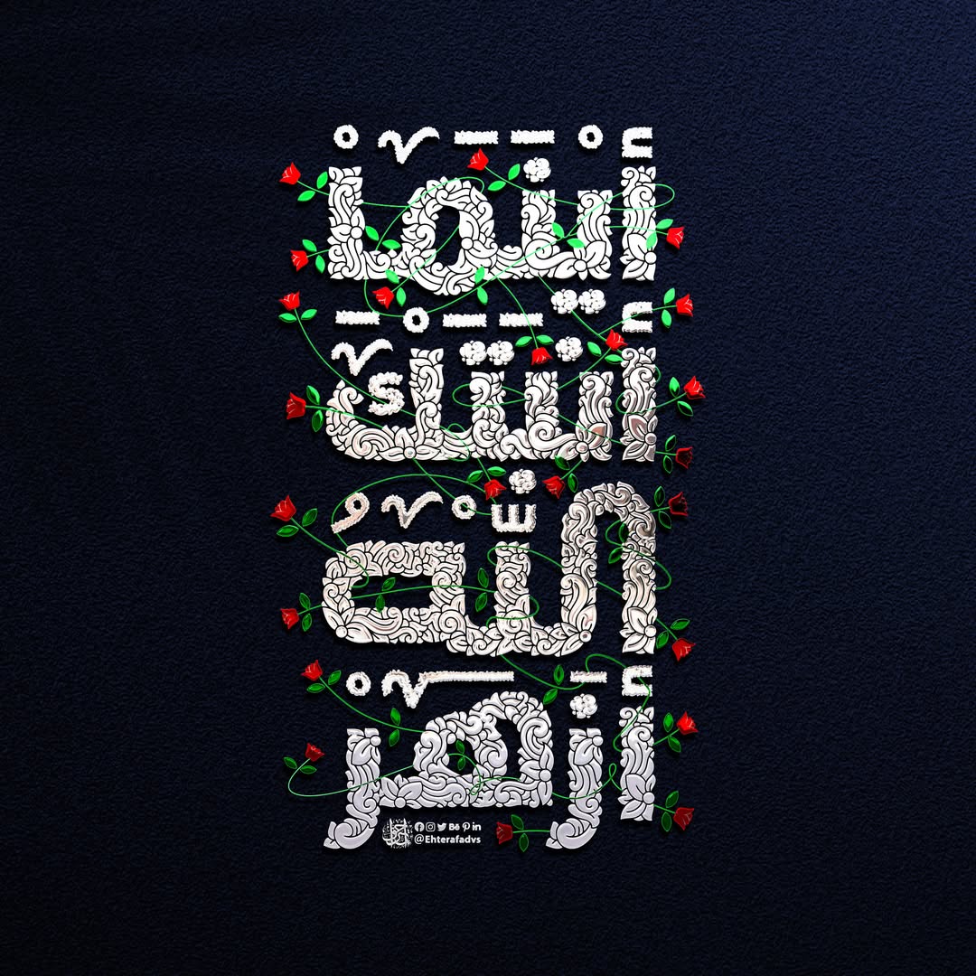 Algbree1's tweet photo. أينما أنبتك الله ازهر https://t.co/tEhEzlgbZD