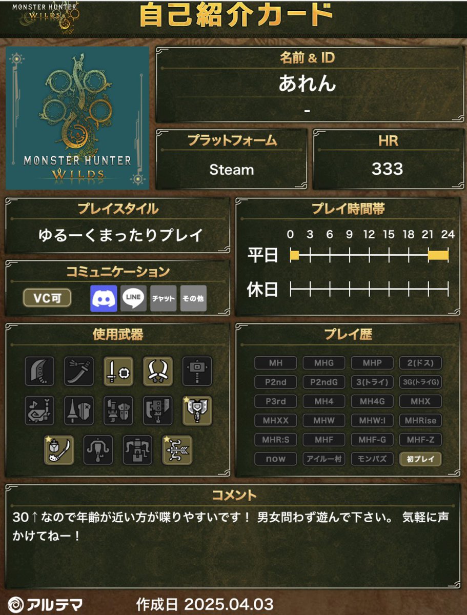 Allen_jp tweet media