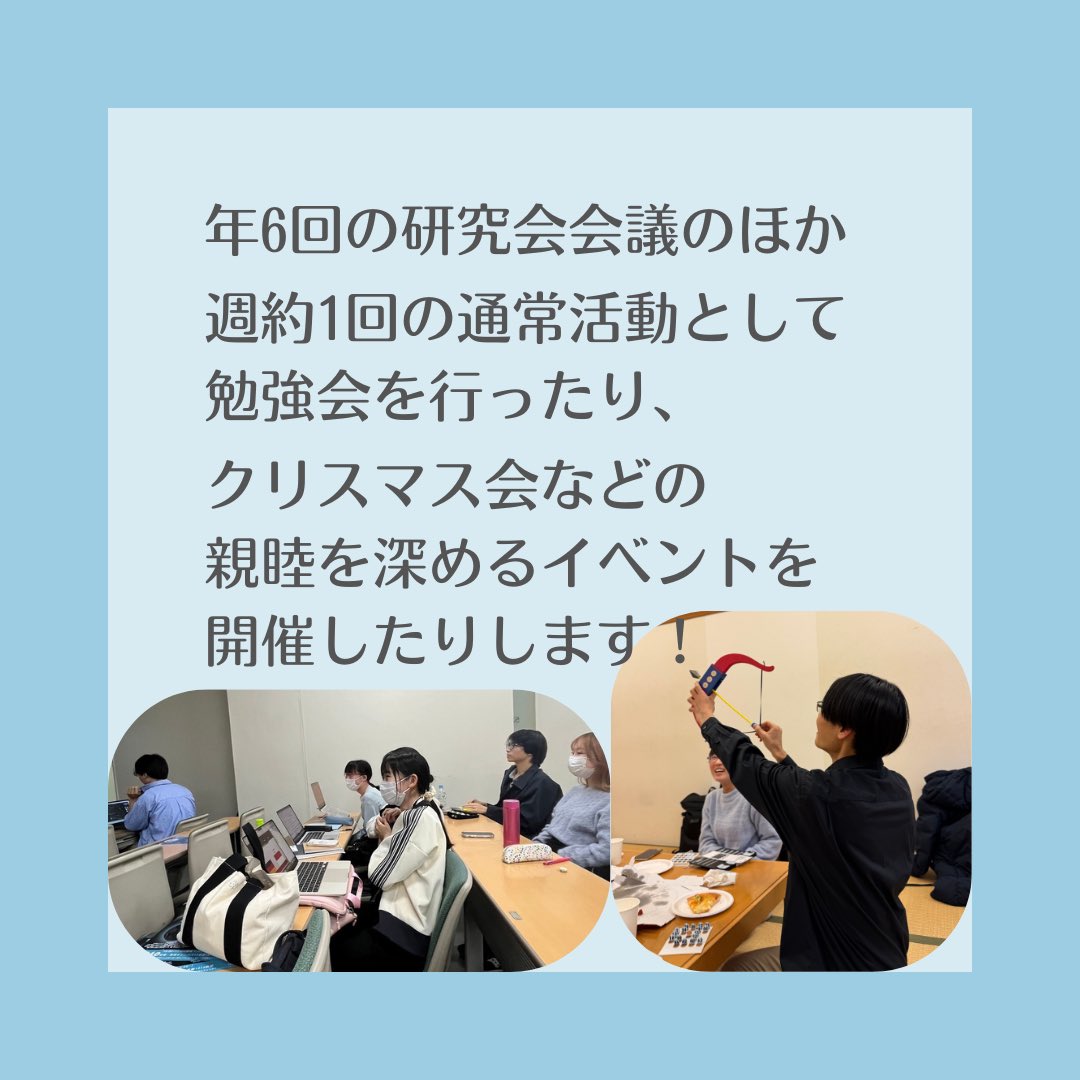 komabaMUN's tweet photo. (2/2)

🔽オープンチャットにて新歓情報を流しています！ぜひ気軽にご参加を！🔽

https://t.co/LnuJ8pge4U https://t.co/lPWpCxgKy9