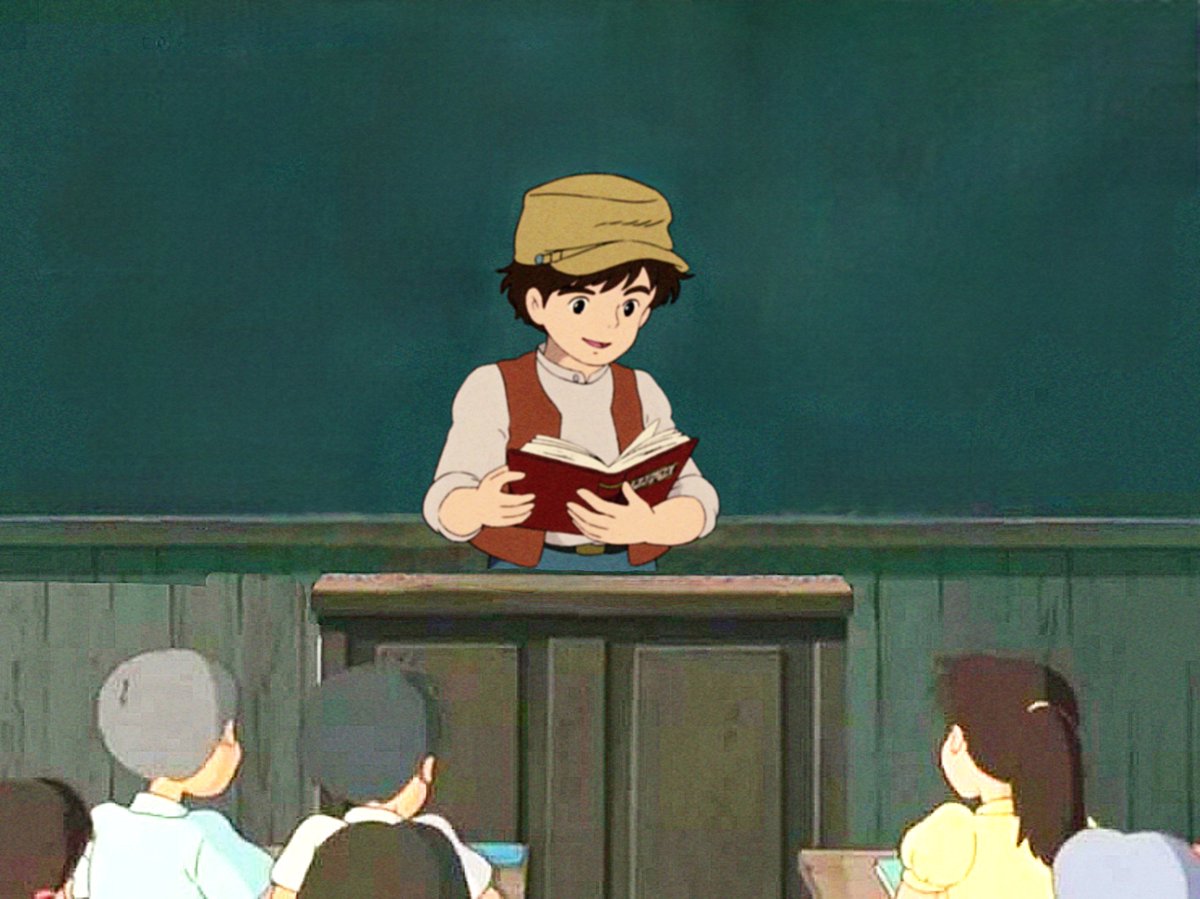 パズー