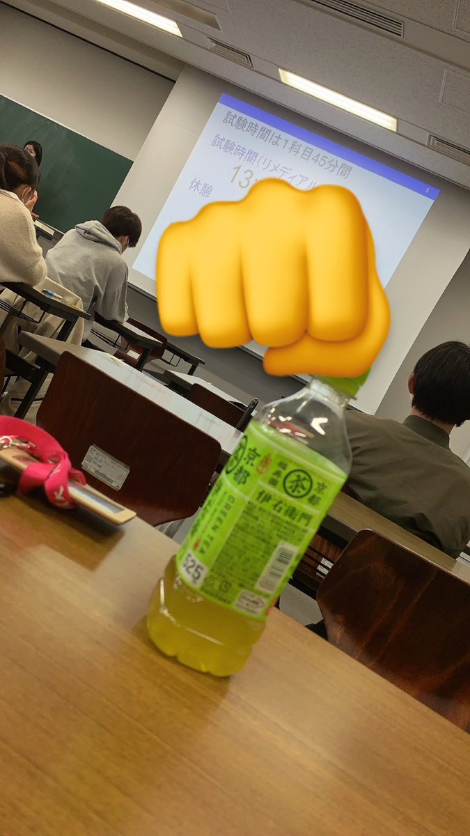 がんばる