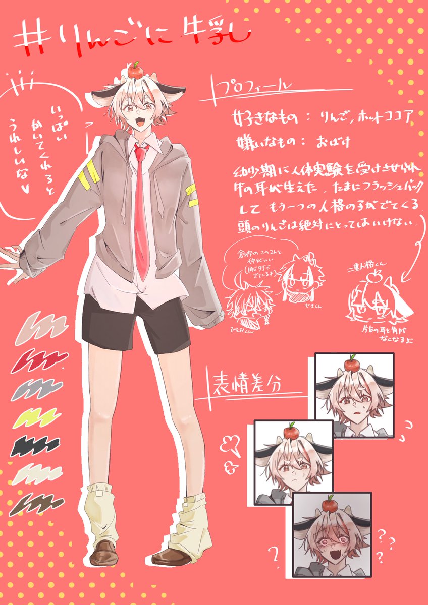 りんご.ᐟ tweet media