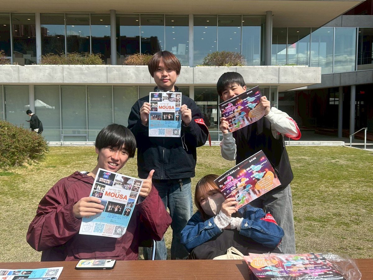 MOUSAnewcomer's tweet photo. ビラ配り&amp;ブース設置してます‼︎
新入生のみなさんぜひきてください✨

#龍谷大学 #春から龍大 #春から龍谷 #瀬田 #深草 #龍大サークル #龍谷サークル #龍大アカペラサークル #アカペラサークル #音楽サークル #音楽 #アカペラ #ボイパ https://t.co/DPKNjCBKQz