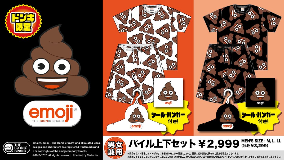 ドンキーさん専用 ドンキで税別5,980円の「皮膚温度センサー搭載スマートウォッチ