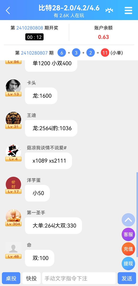 zhangjun2514's tweet photo. 28圈，加拿大28，比特28，牛牛，捕鱼，炸金花，捕鱼，21点，龙虎斗，斗地主，三公足球篮球电竞各种体育在线买竞猜，各种PG电子等等，还有充值福利新用户领取各种红包流水达到无论输赢领取红包每日返水福利等，可复制下面链接或者扫描二维码注册下载，https://23.248.196.9:60009/#/link?join=fIKMp8K5 https://t.co/d4ZTVfSwk0