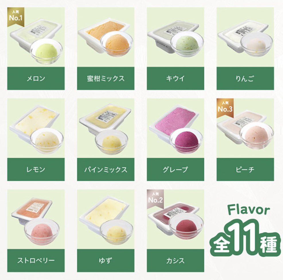 coco_home__'s tweet photo. 無性にアイスが食べたい方へ。
ロッテの業務用アイス(2L)が公式通販で送料無料で買えます… https://t.co/e5Y3xc8rwh