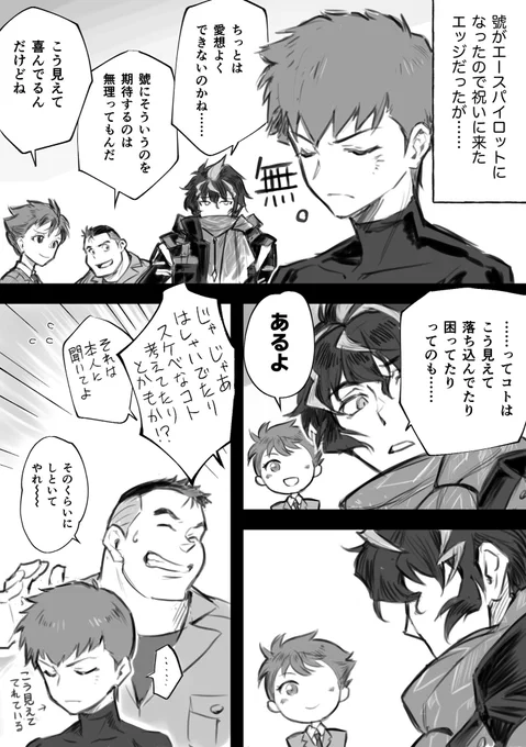 スパロボ30 